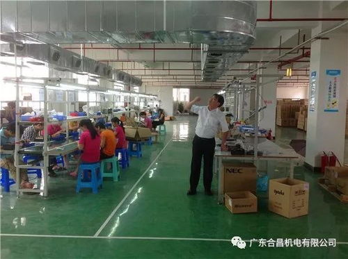 廣東合昌 潤東方 節能環?？照{案例 電子廠車間