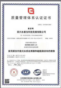 四川水喜寶科技節能環保新型產品 廚小寶 成功走向市場