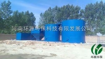 hyew 鍍鋅廠污水處理裝置價格 河南環源環保科技有限發展公司