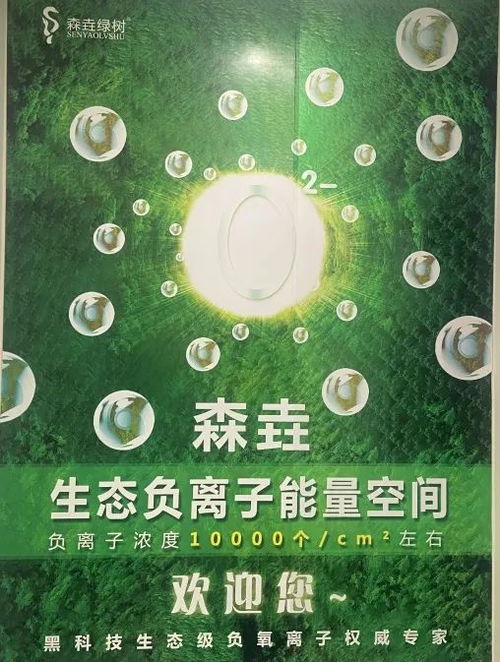 紫藤產業園丨森泉環?？萍既腭v天俊產業園