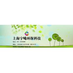 宇晞環?？萍脊I廢水處理流程