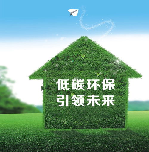 赤峰環(huán)保集成墻面領軍者與RED紅給科技強強聯(lián)手，共筑環(huán)保科技新篇章