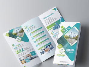 綠色環(huán)保科技公司三折頁企業(yè)品牌手冊宣傳單設計素材與高清PSD模板下載指南