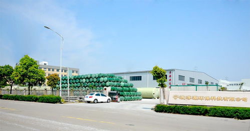 寧波淳源環(huán)保科技 引領綠色未來，共創(chuàng)生態(tài)和諧