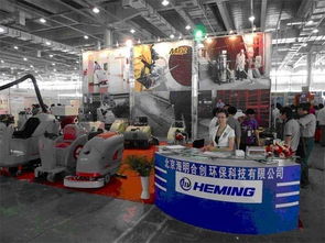 北京海明合創(chuàng)環(huán)保科技圖冊——引領綠色未來